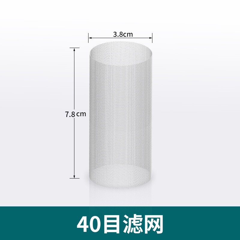 パイプフィルターアクセサリー フィルターネット フィルターヘッド シールリング 水道水 4分 6分 1インチ 浄水器用|undefined