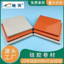12mm硅胶发泡板垫厂家供应耐高温密封绝缘黑色发泡硅胶片卷材批发