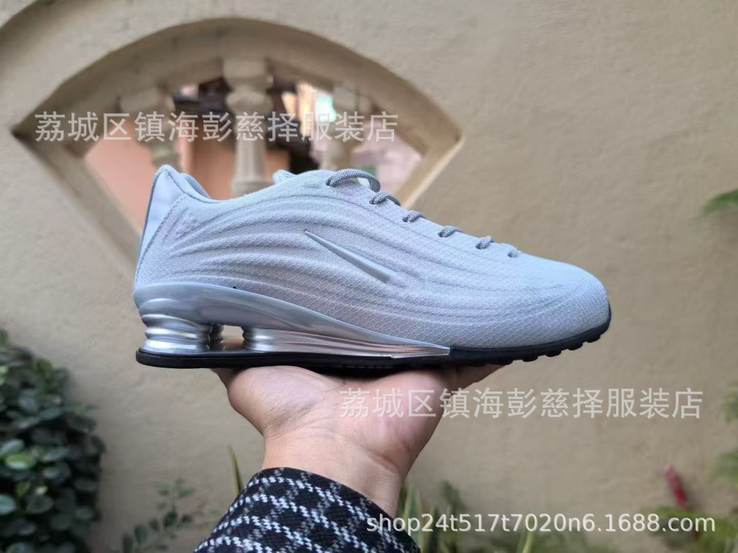 Nike Shox R4 Low Metallic Silver