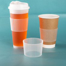 一次性透明杯套90口径注塑奶茶杯套纸杯隔热保温套 招各地代理商