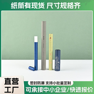 �L����ܿռ�ͲС���޲�����������b�пڼtѬ��հ��ռ{��Ͳ