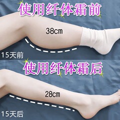 痩身クリーム、全身整形引き締めクリーム、痩身、お腹、ウエスト、腕、太もも、脂肪バーム、強力ボディマッサージクリーム