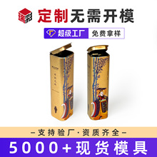 铁盒定制口香糖喜糖马口铁盒定制随身携带收纳盒马口铁盒子长方形