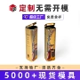 随身长方形携带定制马口铁盒