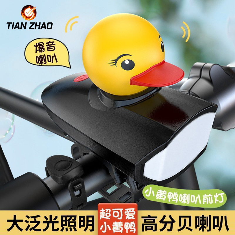 Bicycle Horn Headlight Creative Yellow Duck Warning Light Highlight Lighting Children's Balance Headlight Riding Equipment
