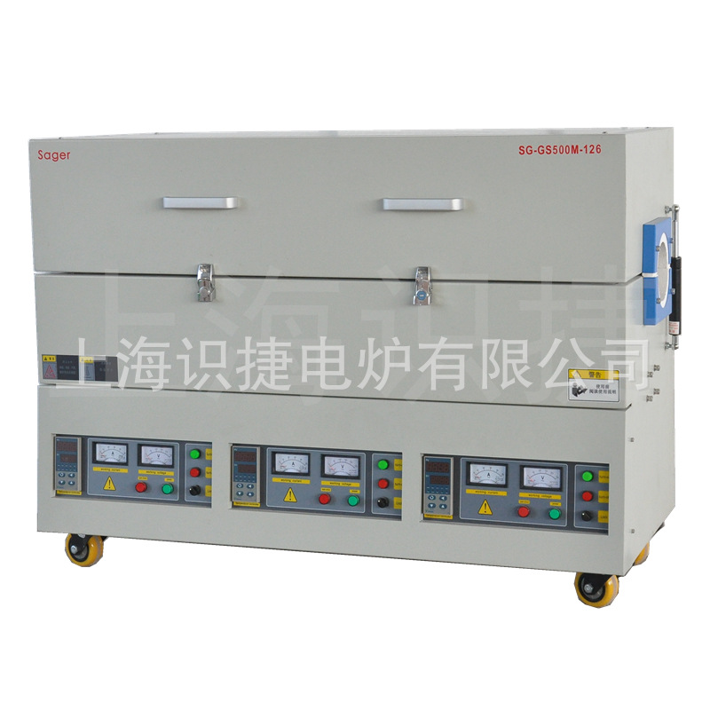 厂家直供三段式管式真空炉 实验室管式炉真空气氛管式炉