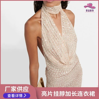 时尚气质优雅挂脖包臀裙 宴会派对修身性感露背V字领亮片包臀裙
