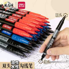 Effective hook line pen water-based black red fine-head children's student art special stationery double-head oil-based marker pen