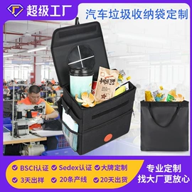 收纳袋收纳包;冰袋冰包;旅行包袋