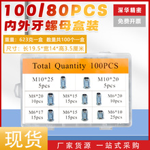 100/130/80PCS����п��������ĸ��װ�Ҿ���ĸ��ͷ����Ԥ����ñ M6
