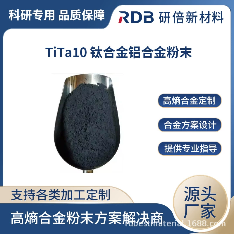 Порошок титанового сплава TiTa10 для 3D-печати и аддитивного производства в медицинской промышленности, прямые продажи от завода-изготовителя
