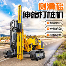 山地高低支腿光伏打樁機 太陽能發電螺旋鑽孔機 側滑儀伸縮打樁機