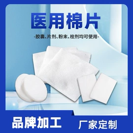 保健器具配件;保健护具;康复理疗设备