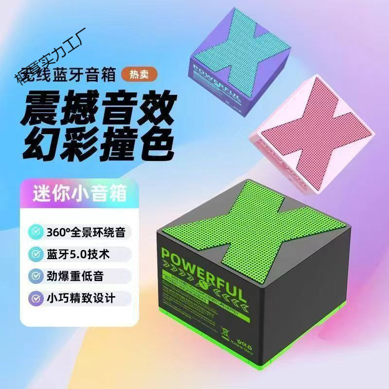 网红家用蓝牙迷你小音箱蓝牙音箱便携式高音质重低音音响低音炮|undefined