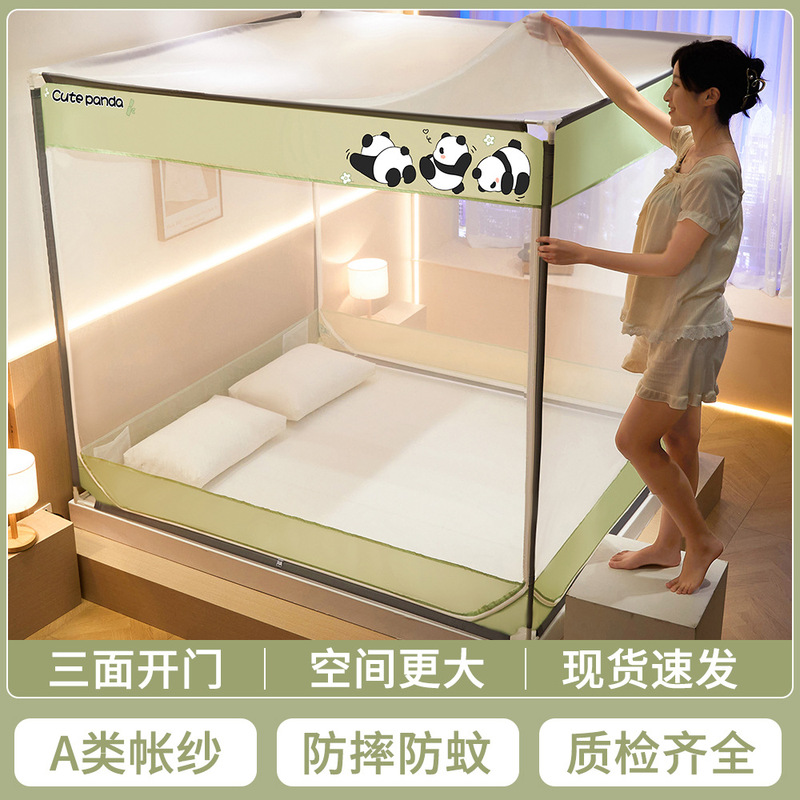 Class A three-door anti-fall mosquito net household 1 meter 8 bed square mosquito net wholesale summer children's anti-grain net 1 meter 5 bed