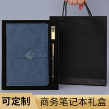 a4笔记本礼盒装商务广告礼品定做办公会议记录本记事本定制logo