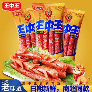 �����������c���b30g �㼴ʳ����cУ�@����ը�W�t���c�������l�r