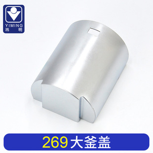 �¿Ͱ��] �ſ��Ր��A269���w�����w�����w�ӹ��I�p�x�C�����