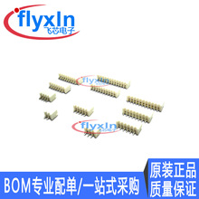 ֱ� XH2.54 ��ɫ �Ӿ����� �~ᘭh�� 2P/3P/4P/5P/6P/7P/8P-12P