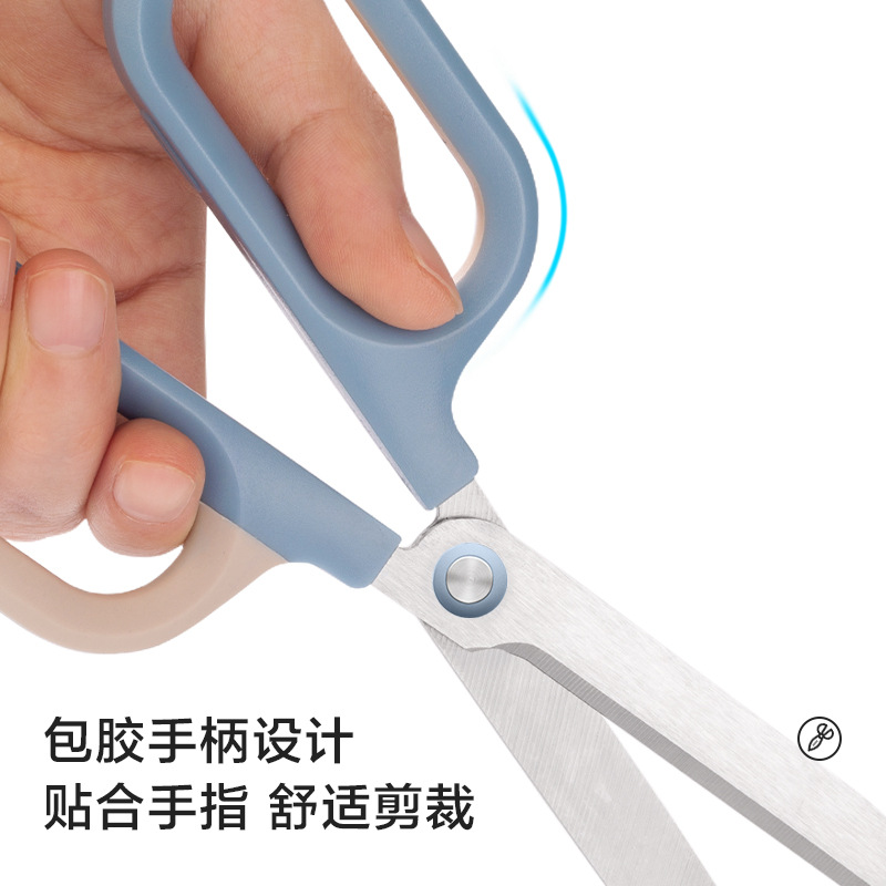 Powerful New Zealand NS055 Effortless Scissors 180mm Stylish Scissors Office Home Art Paper Cutting Knife Stationery Wholesale