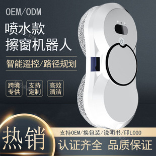Window Cleaner Robot Smart Window Cleaning Robot Window Cleaning Machine Glass Cleaner