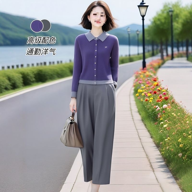 韩版女装日常通勤撞色翻领针织开衫松紧腰显瘦九分裤气质套装春秋|undefined
