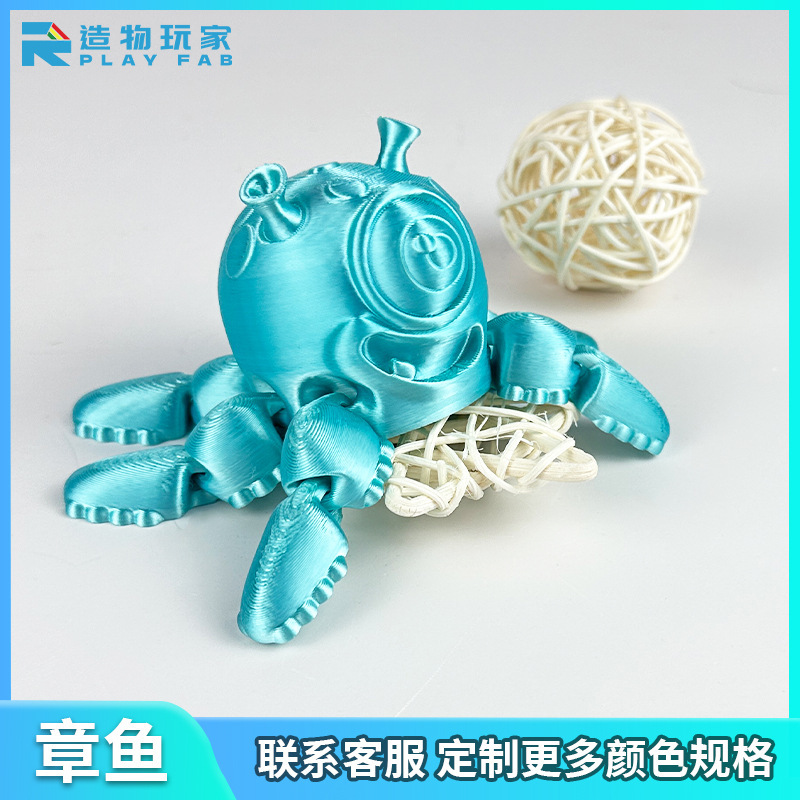 跨境爆款3D打印鱿鱼模型多关节可动桌面摆件鱼缸布景儿童玩具礼物|undefined