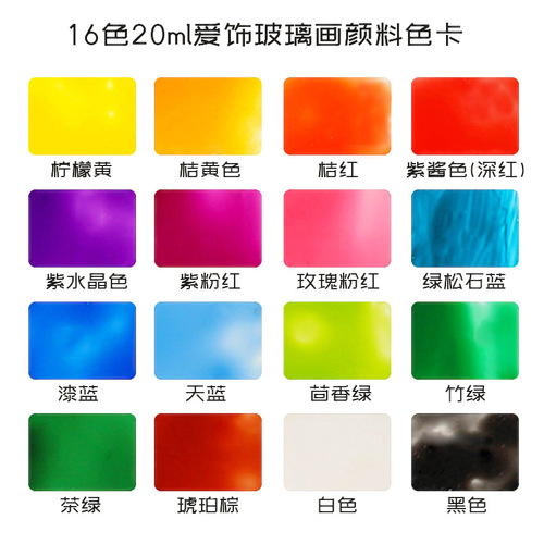Pebeo glass pigment love decoration silica glass painting wholesale diy waterproof hand-painted no-bake window color organic ceramics