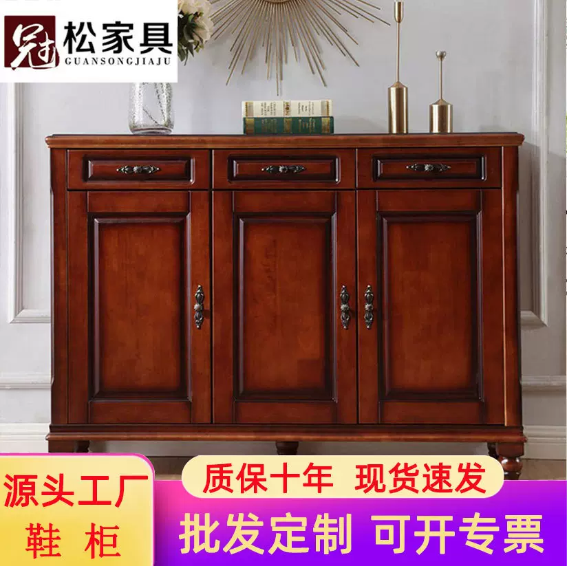 美式实木鞋柜家用门口厅柜客厅玄关柜收纳入户门口三门鞋柜多功能