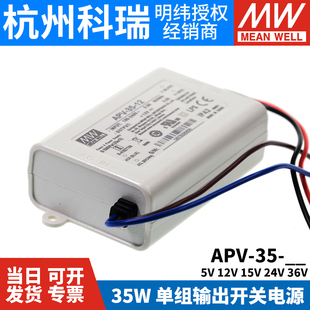 ����APV�_�P�ԴLED��5V/12V/24V/36V 8/12/16/25/35�҃�����W