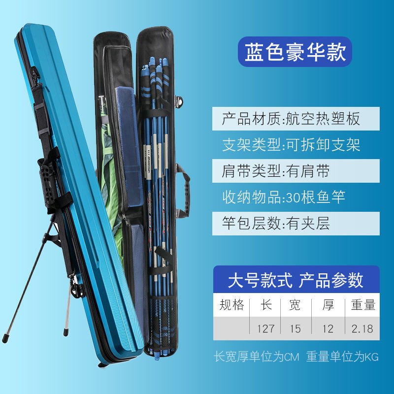 (aviation thermoplastic) 14*126cm blue