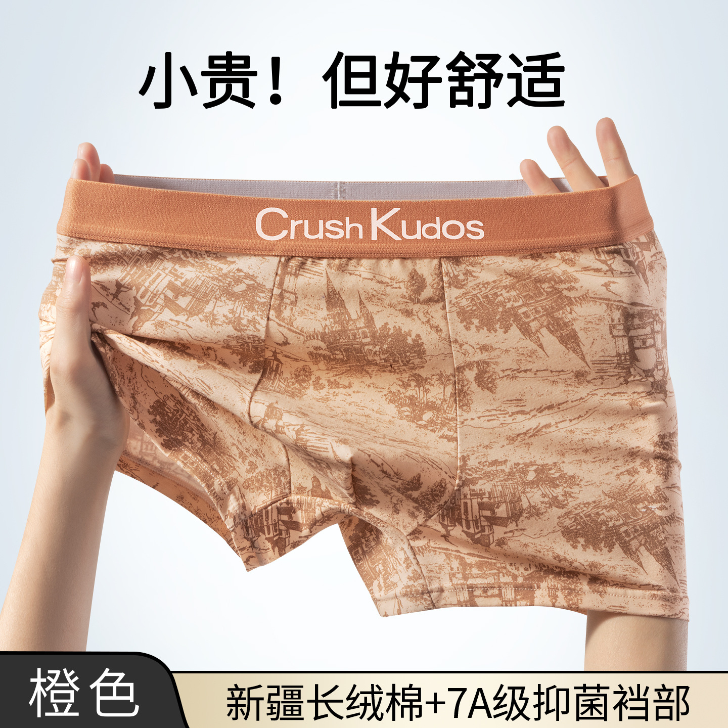 2025 nueva tendencia nacional de algodón de seda antibacteriana para hombres pantalones de calzado de cuatro ángulos transpirables para hombres