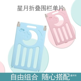 Xingyue Fence Single-Piece Baby Protective Fence Kidsren's Above-Ground Living Room Baby Crawling Mat Free Splicing Toddler Fence