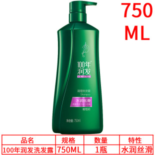 100���ꝙ�lϴ�l¶750MLˮ���z��ϴ�lˮ �坍���B����ā��Ůͨ��