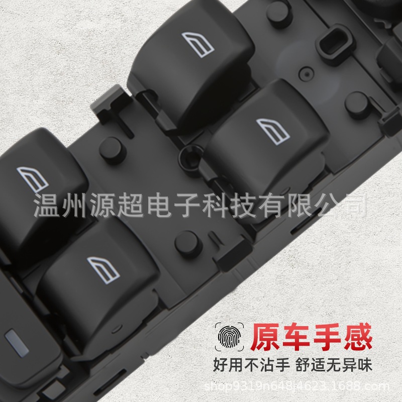 Applicable 09-15 Volvo XC70 V40 S80 Window Regulator Switch 31453232 Power Window