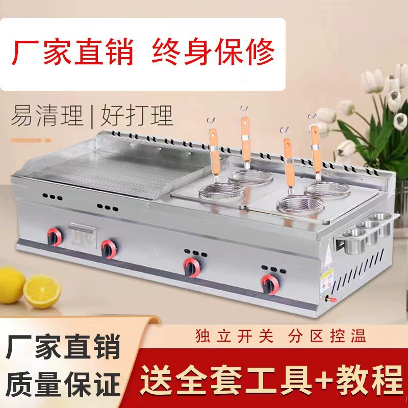 Коммерческая машина для приготовления газовых ручных тортов с холодной лапшой многофункциональная машина