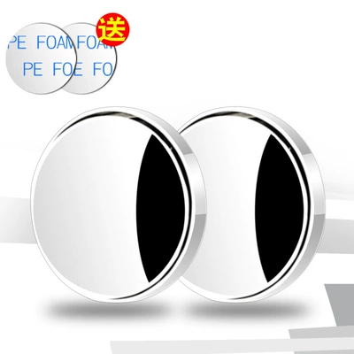 Large field of view rear view auxiliary mirror Auxiliary Car Artifact Reflective Small Mirror - carton-packaging-pair-white