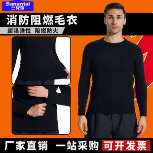 Fire sweater winter men's anti-static cadre sweater sweater round neck loose firemen's special flame retardant sweater