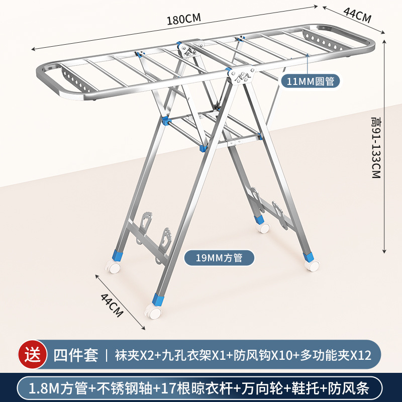 Acero inoxidable plegable percha de ala gruesa móvil percha de secado percha de secado percha de terraza gruesa percha de piso para el hogar