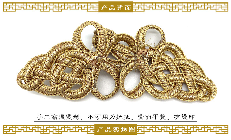 120A金银丝 空心草莓04.JPG