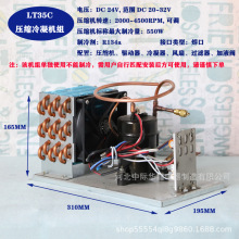 LT35C΢͉sCMֱCMСCMR134a24V{C