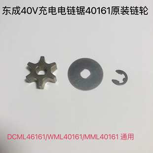 DCML40161����݆朗l�X݆���40V16��������݆�Ϲ�̴