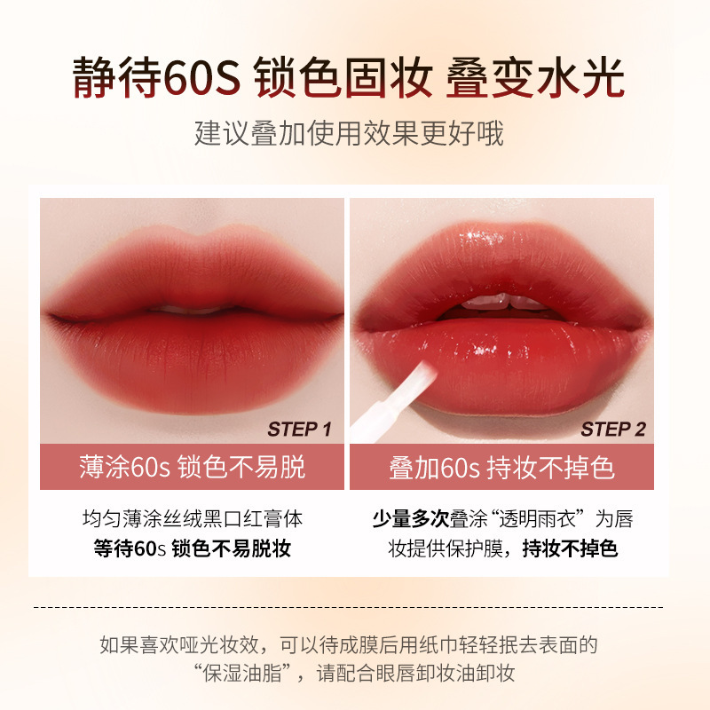 AGAG elegante negro Rosa lápiz labial impermeable traje mate agua luz antiadherente taza de doble cabeza brillo de labios lápiz labial