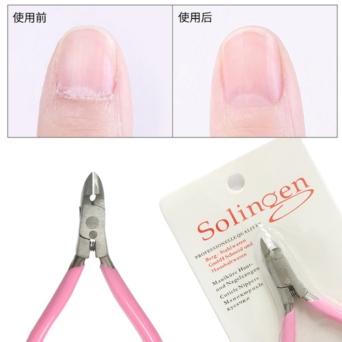 Portable Stainless Steel Slant Tip Household Callous Nailer Nail Care Tool Set Nail Shape Nail Clips Callous Nailer