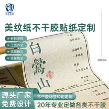 ���y�������z�N������ �̘˘˺����S�a���ӡˢlogo�l�δa����