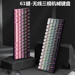 実体工場スポット卸売りクロスボーダーアマゾン霊鍵H61三型混光機械キーボード青紅茶軸