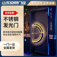 不锈钢发光门KTV隔音门防火门足疗包厢门歌厅室内门单开门防水门