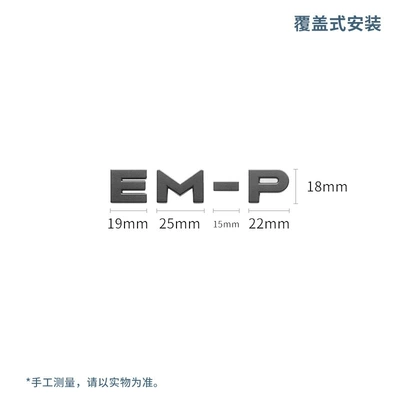 Car logo: Logo Black Warrior Sports - glossy-black-em-p-universal-coverage-model