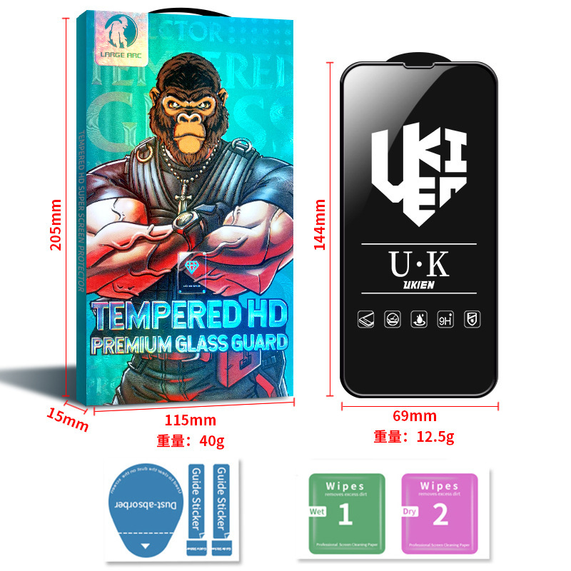 Gorilla three-dimensional box in one piece