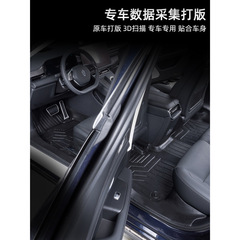 Applicable for Toyota Previa Special Foot Mat Full Coverage GAC TPE Car 2023 Model Modification Accessory Interior 23